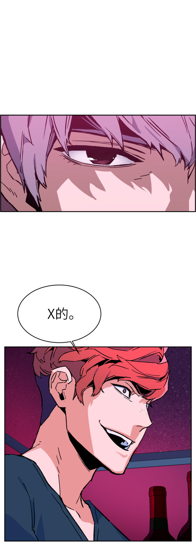 第 66 页