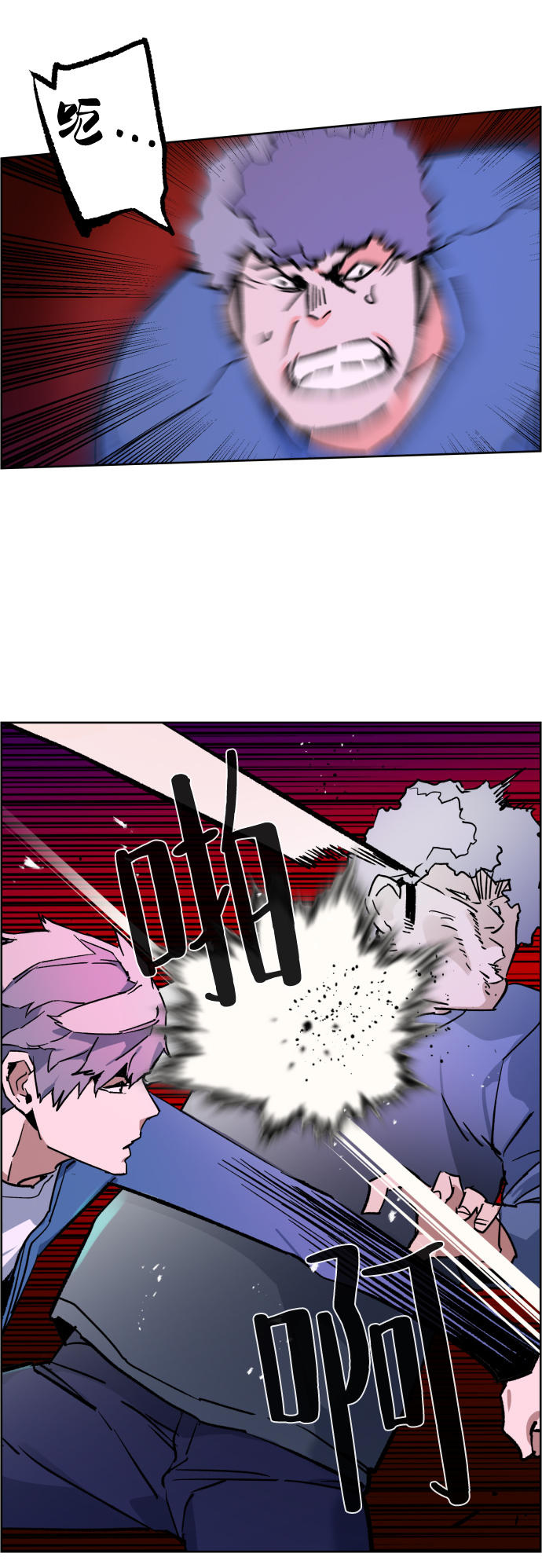 第 82 页