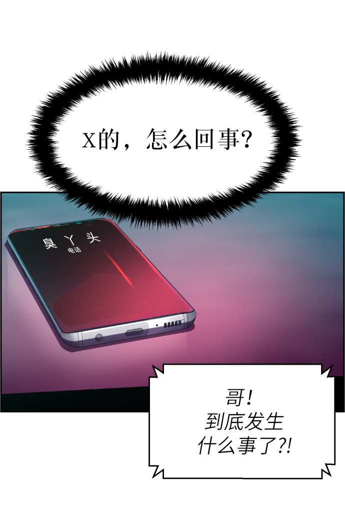 第 97 页