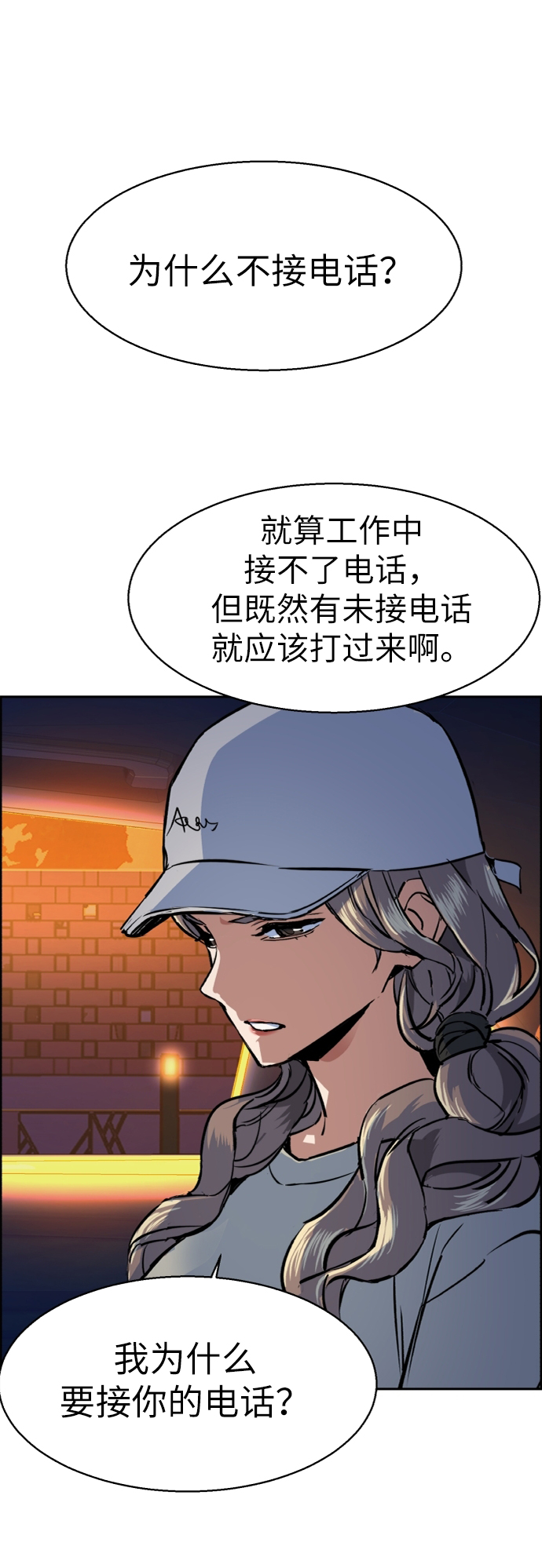 第 51 页