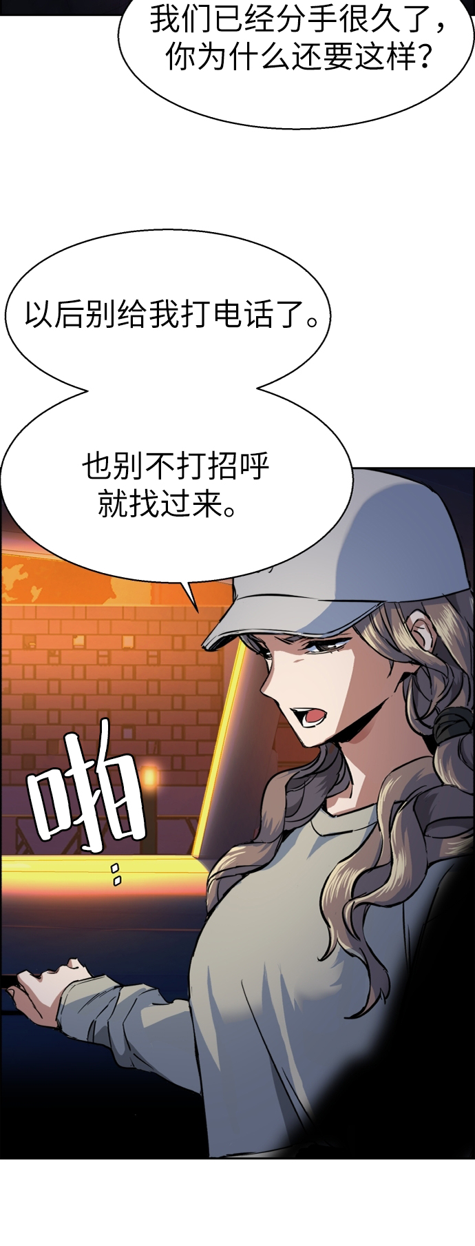 第 56 页
