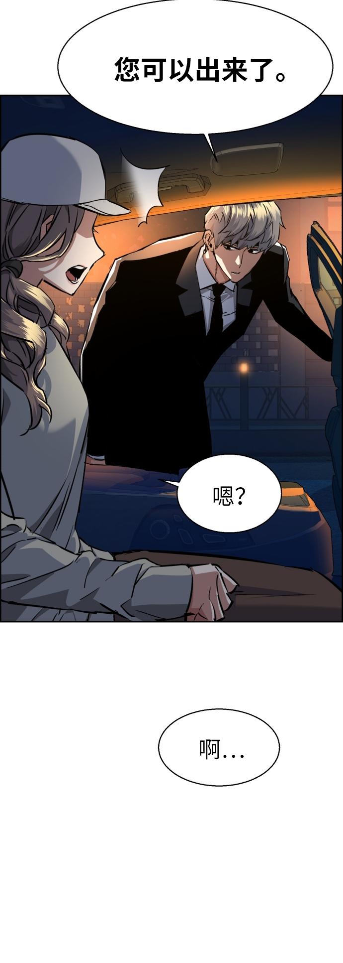 第 69 页