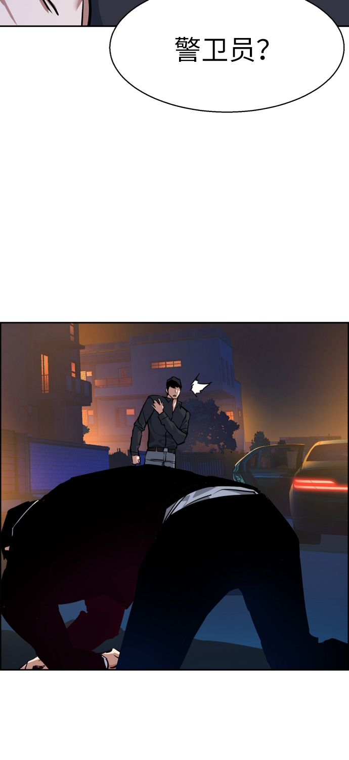 第 74 页