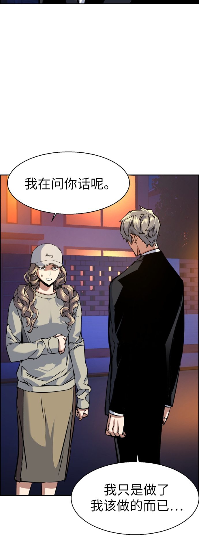 第 80 页