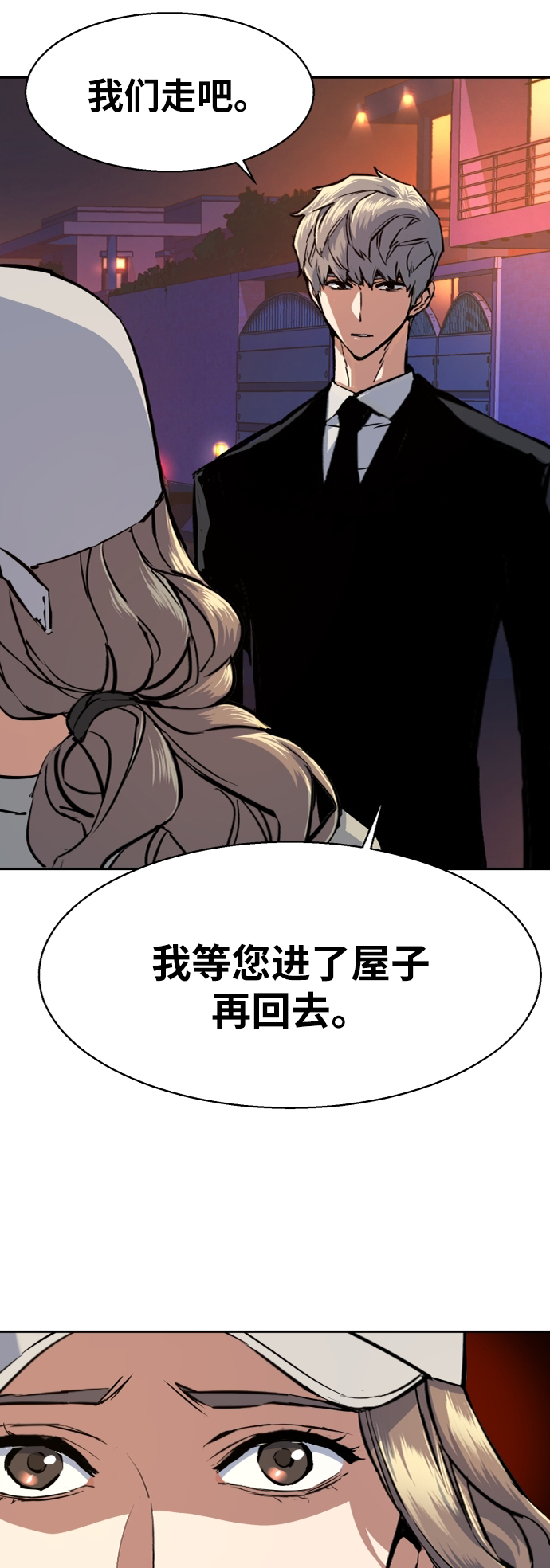 第 82 页