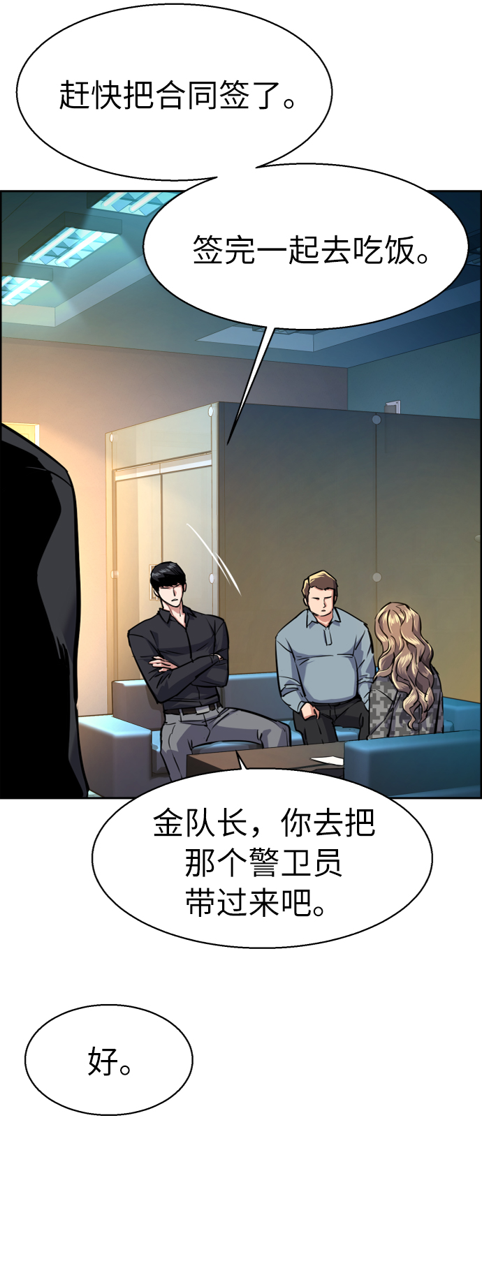 第 43 页
