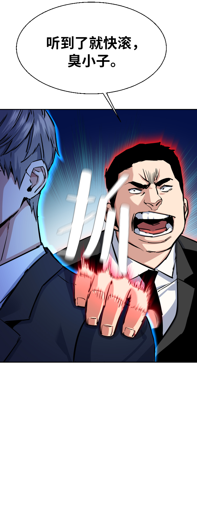第 71 页