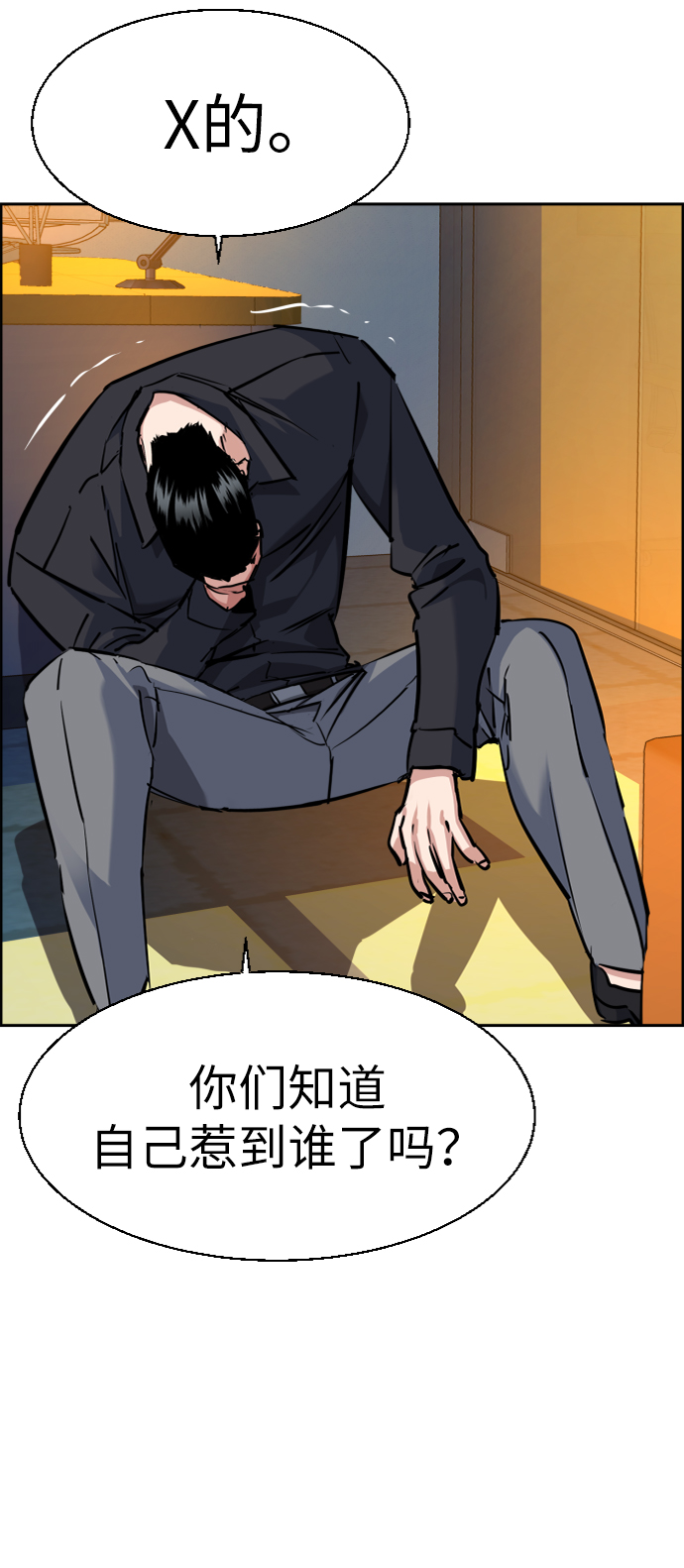 第 63 页