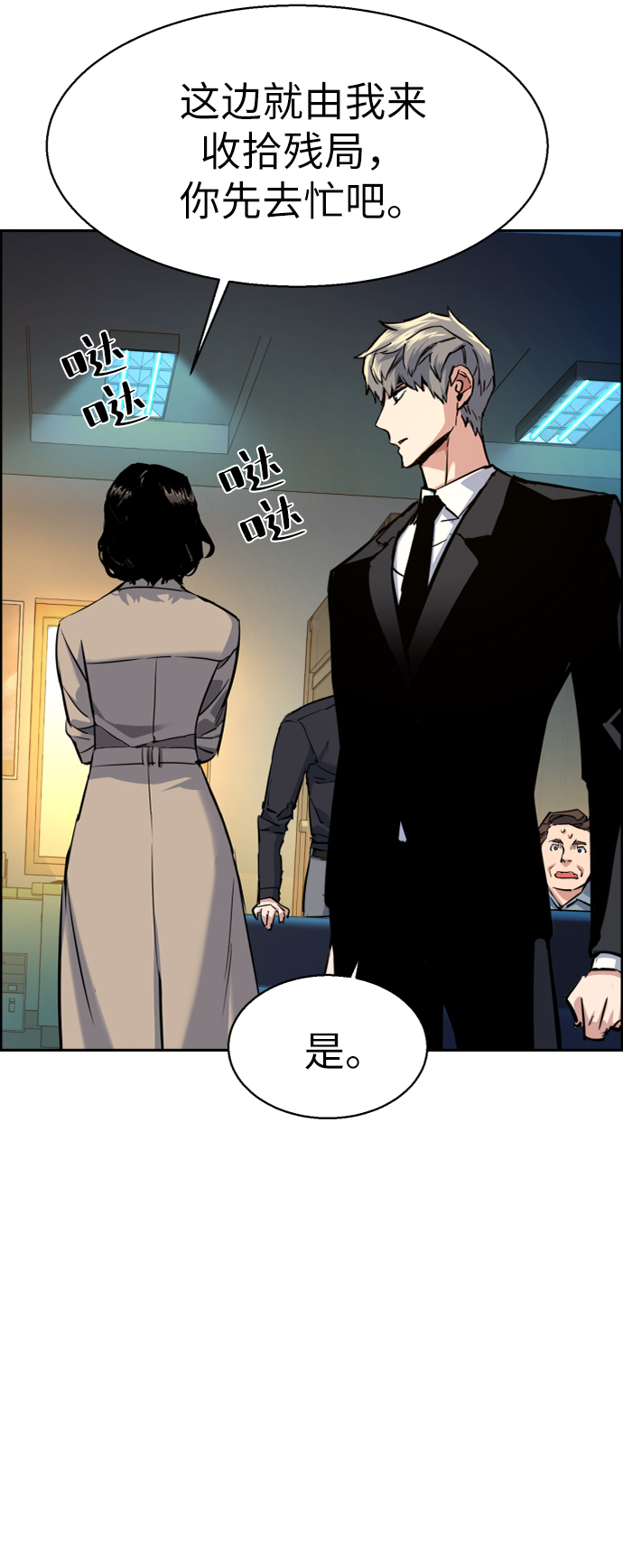 第 73 页