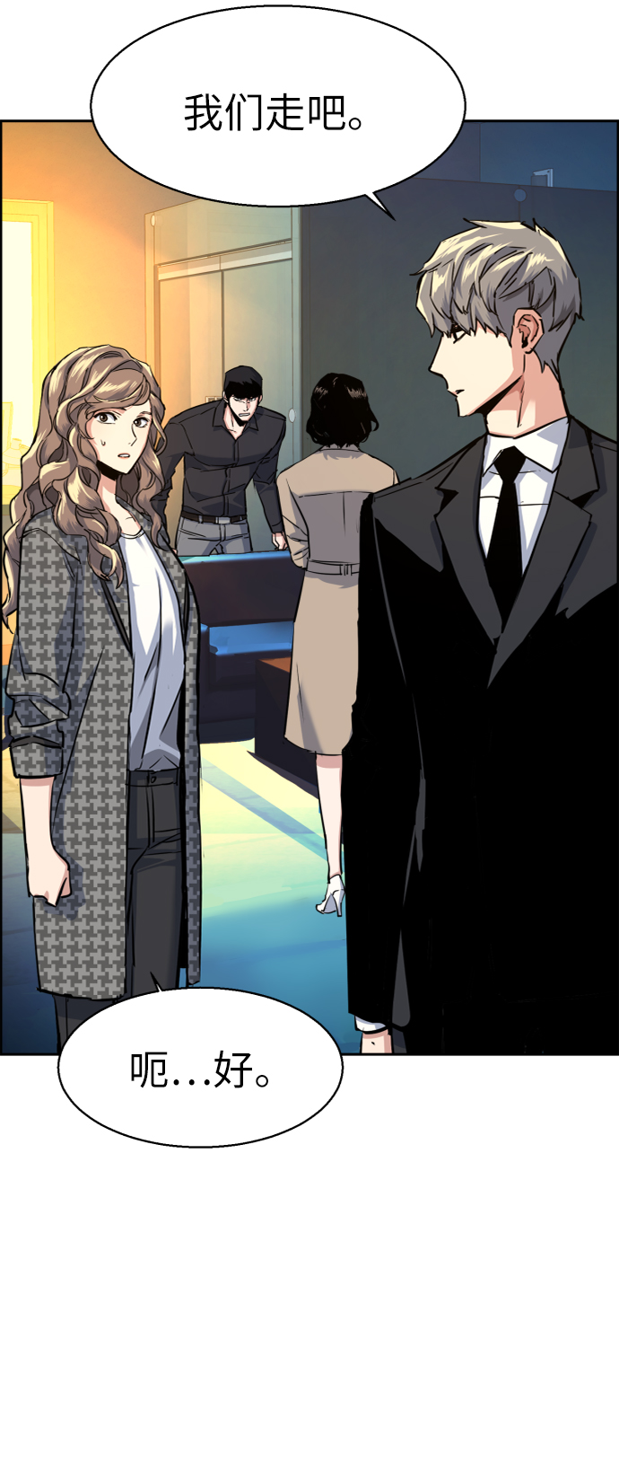 第 75 页