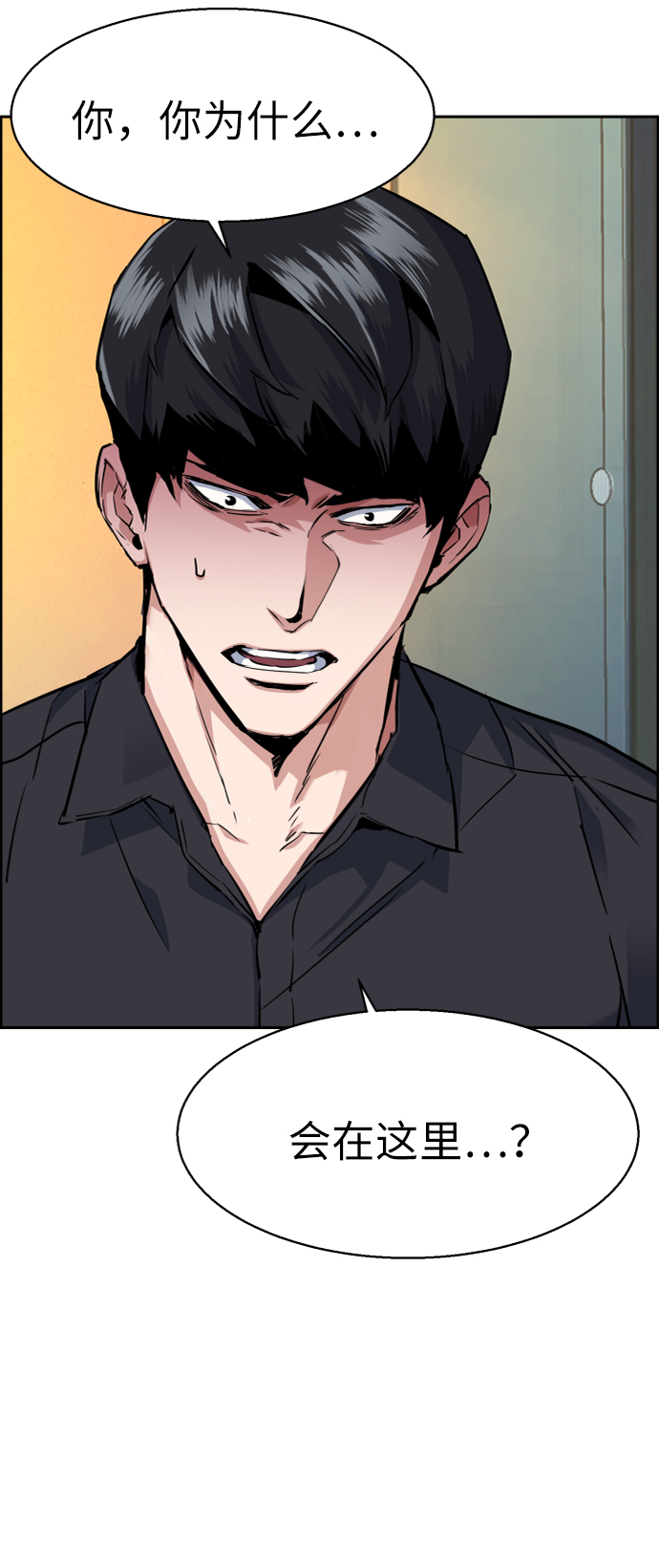 第 76 页