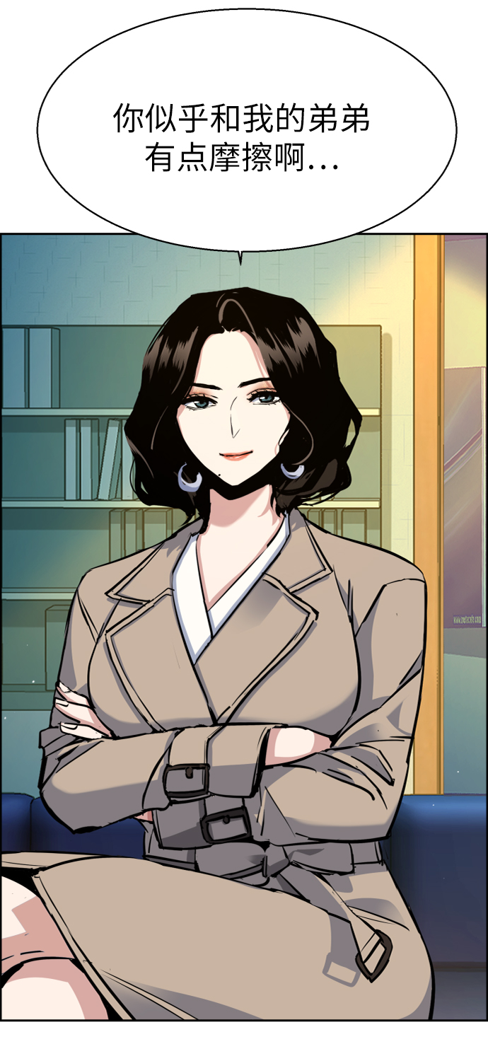 第 78 页