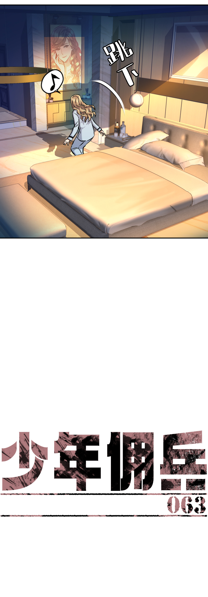 第 15 页