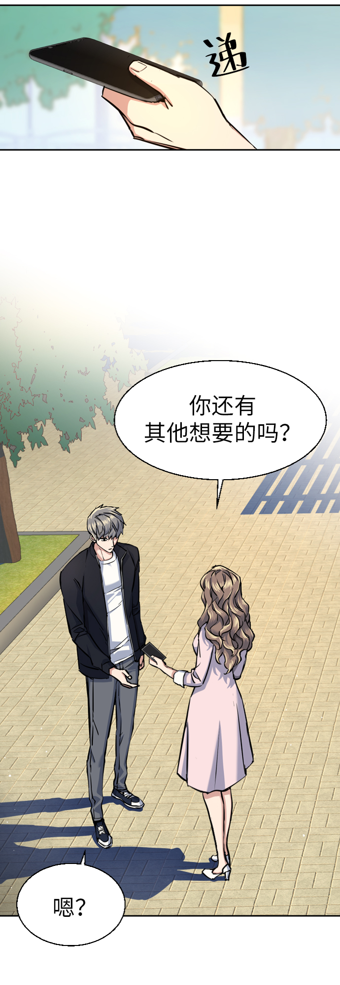 第 63 页