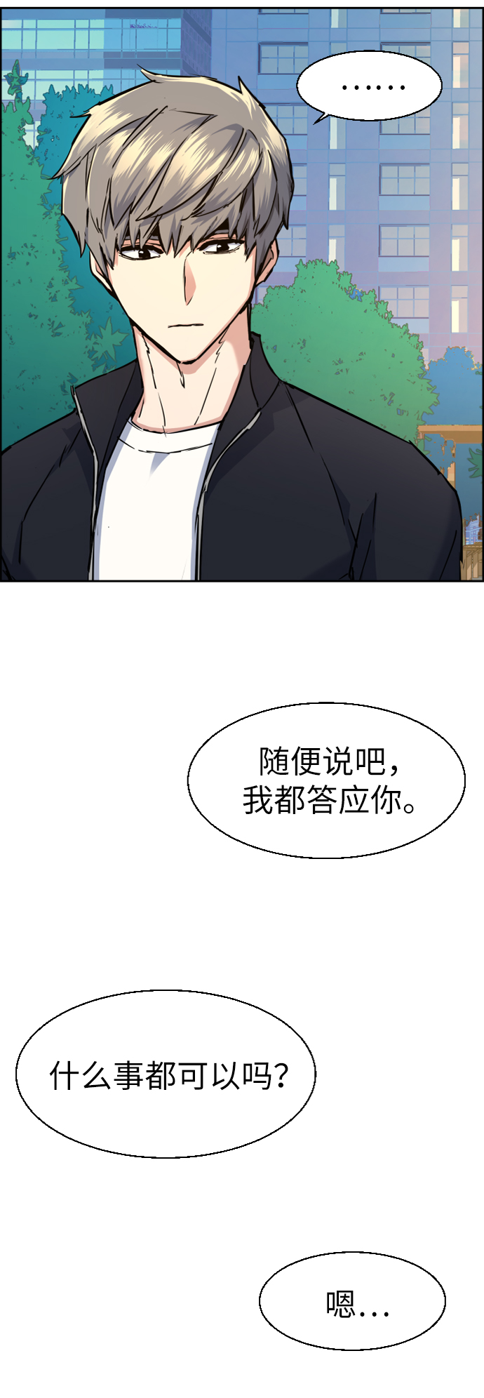 第 65 页