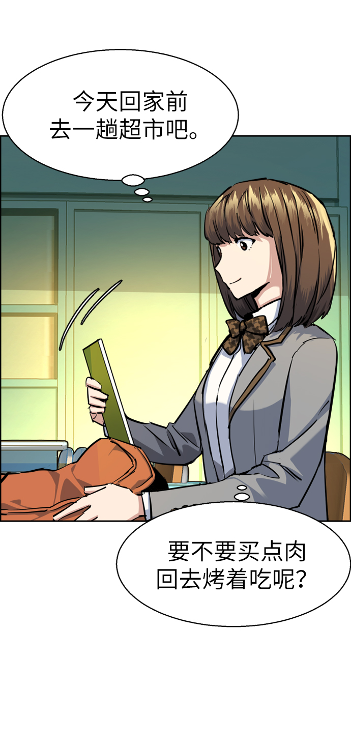 第 70 页