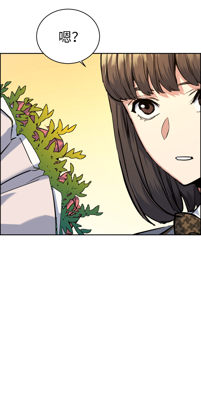 第 71 页