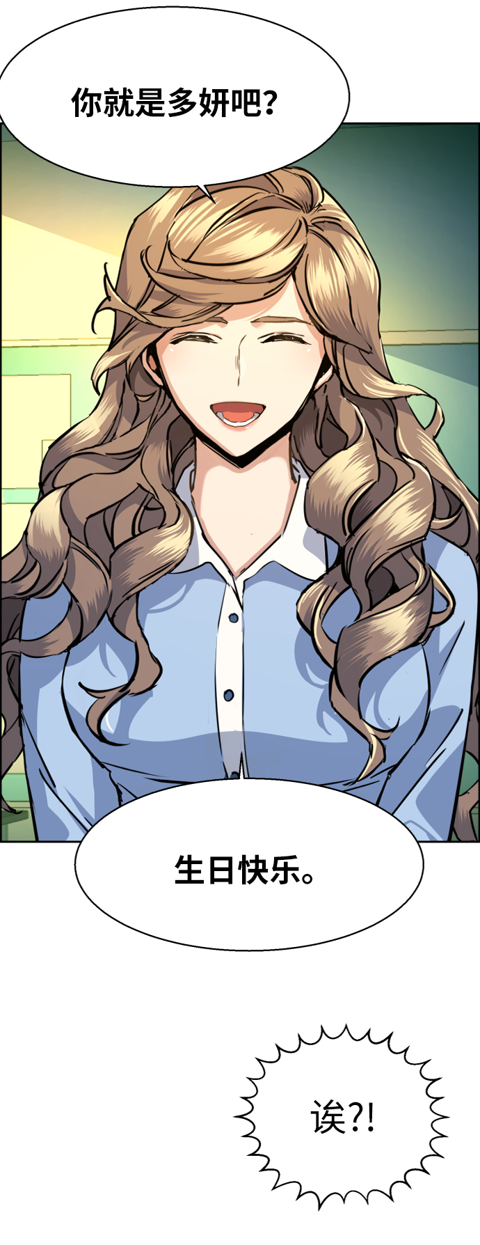 第 74 页