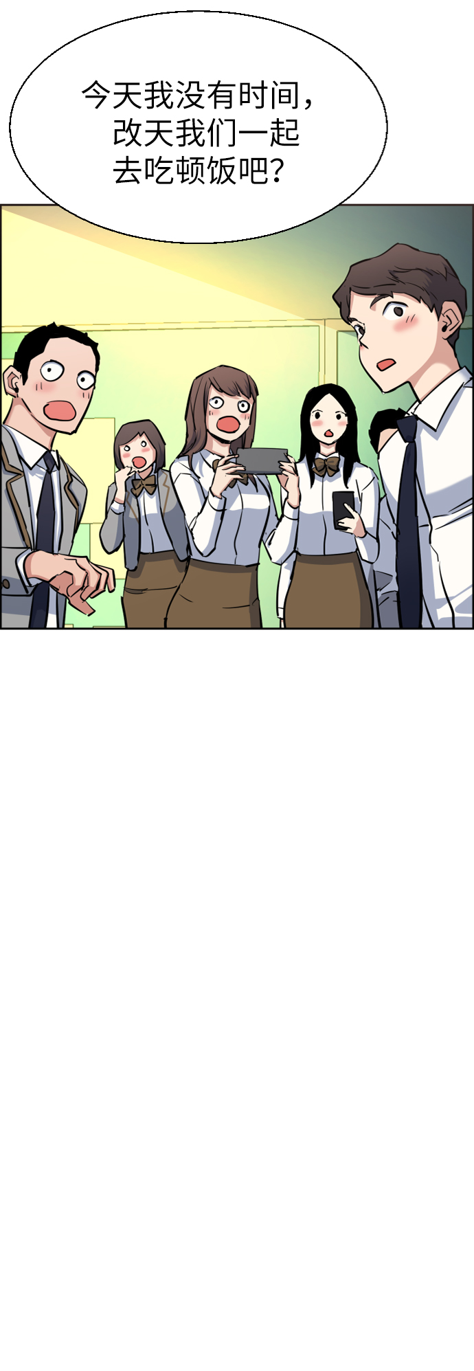 第 78 页