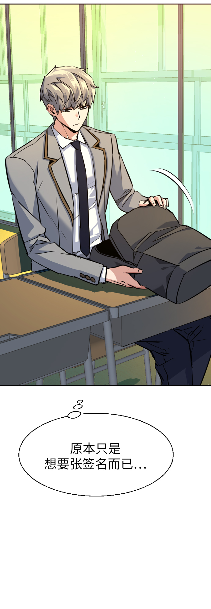 第 82 页
