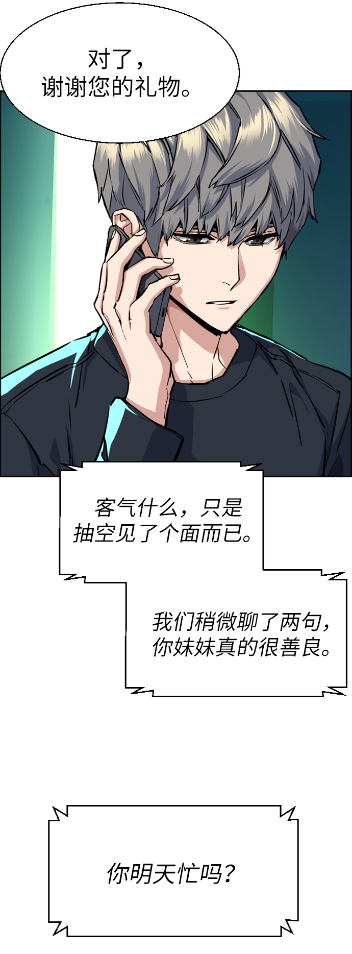第 31 页