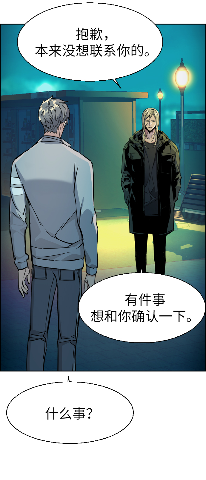 第 47 页
