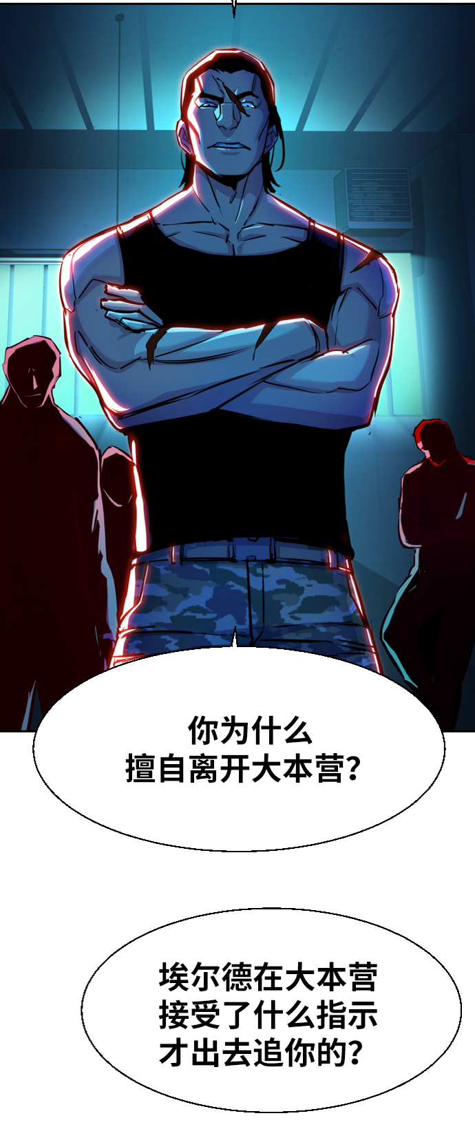 第 61 页