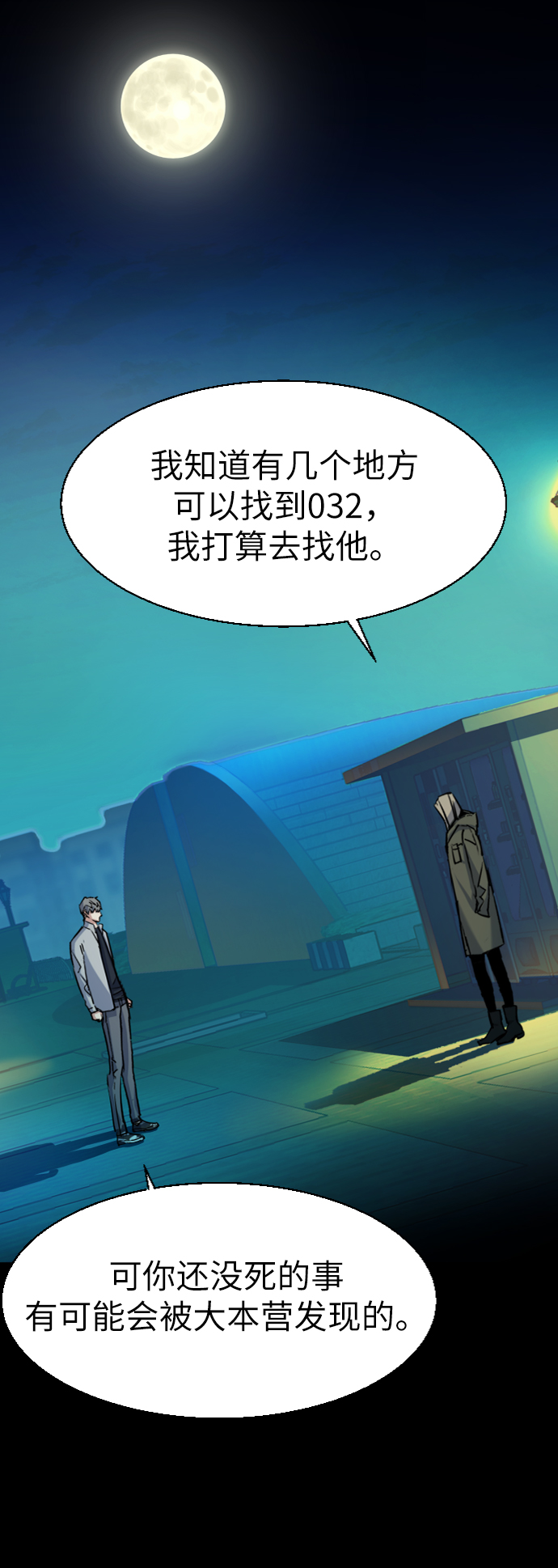 第 74 页