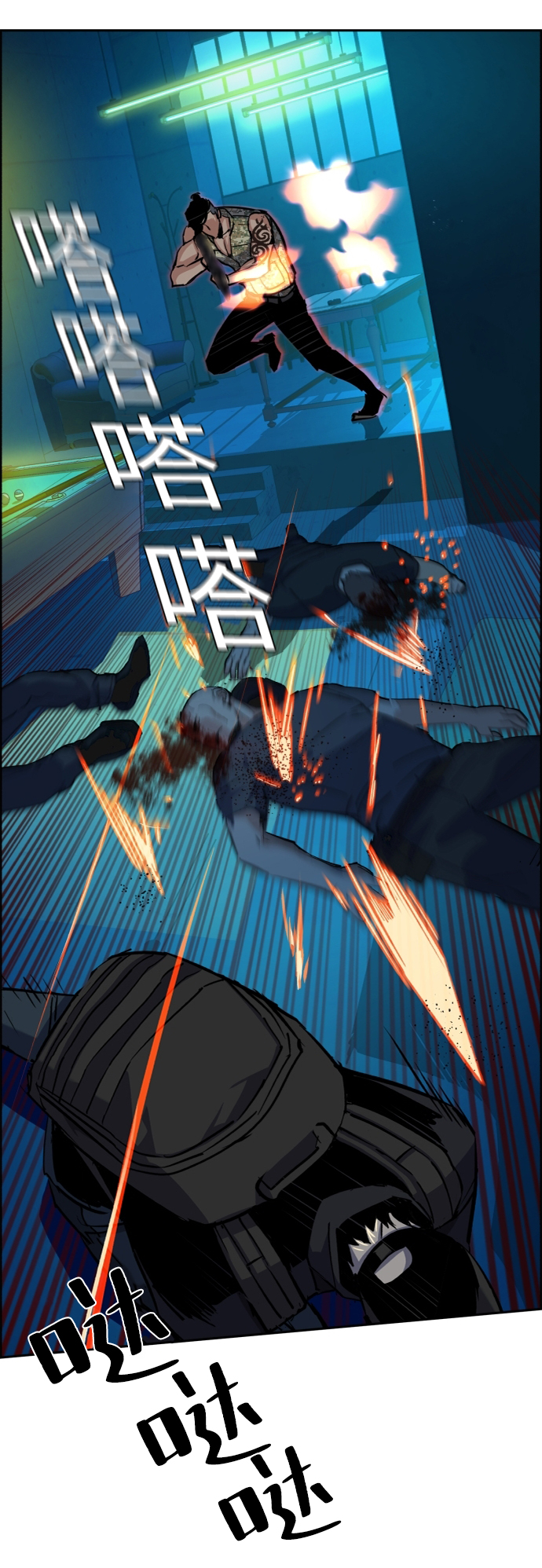 第 71 页