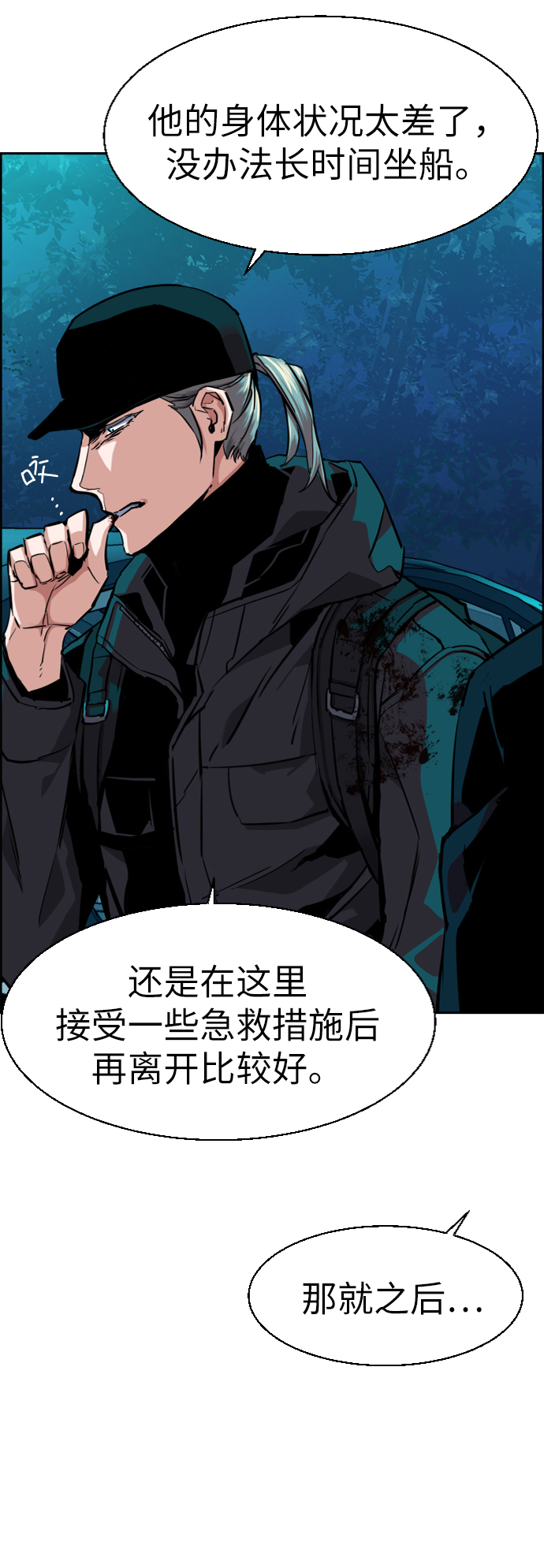 第 48 页