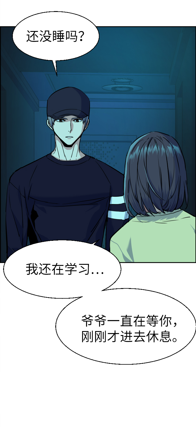 第 68 页