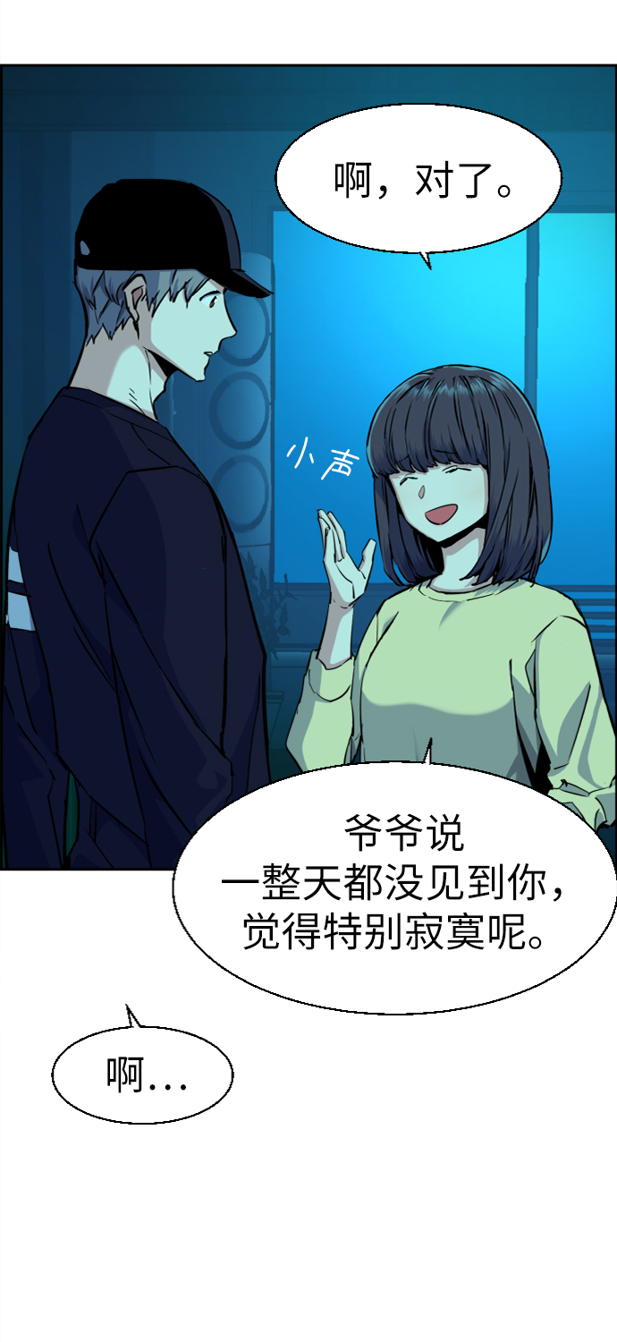 第 69 页