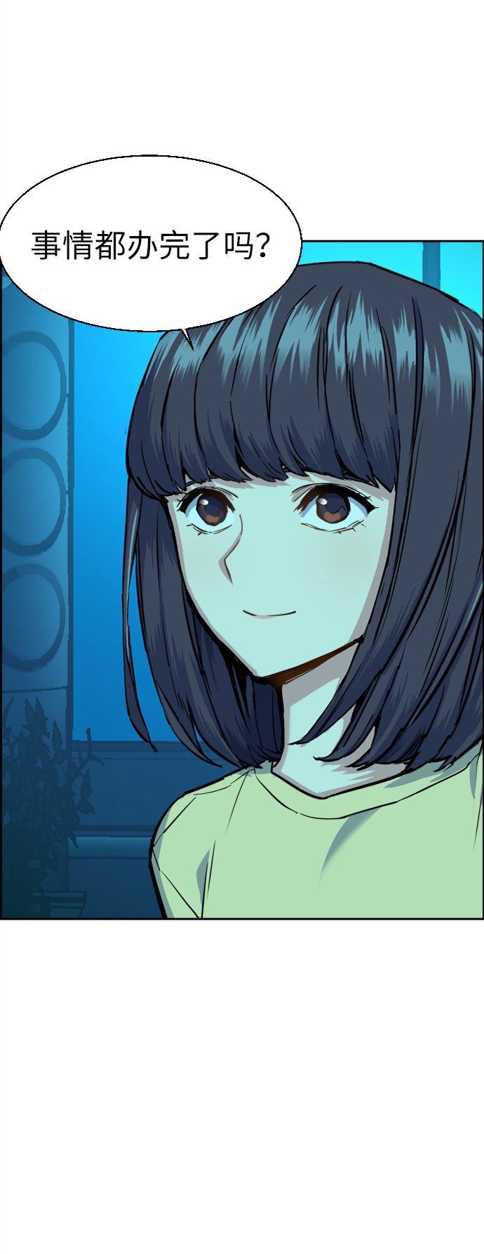第 70 页