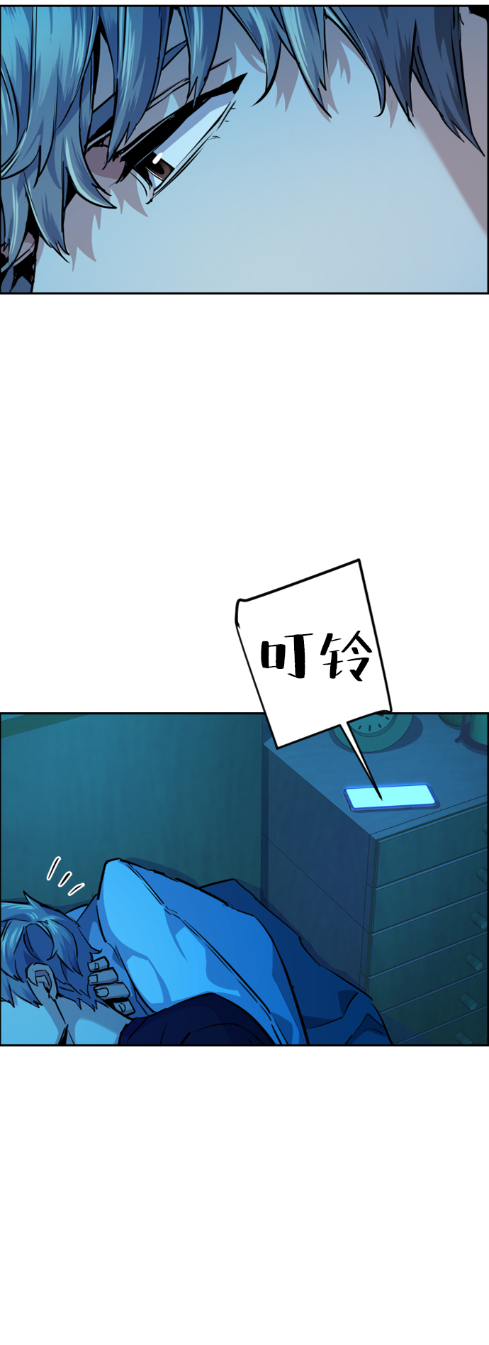 第 77 页