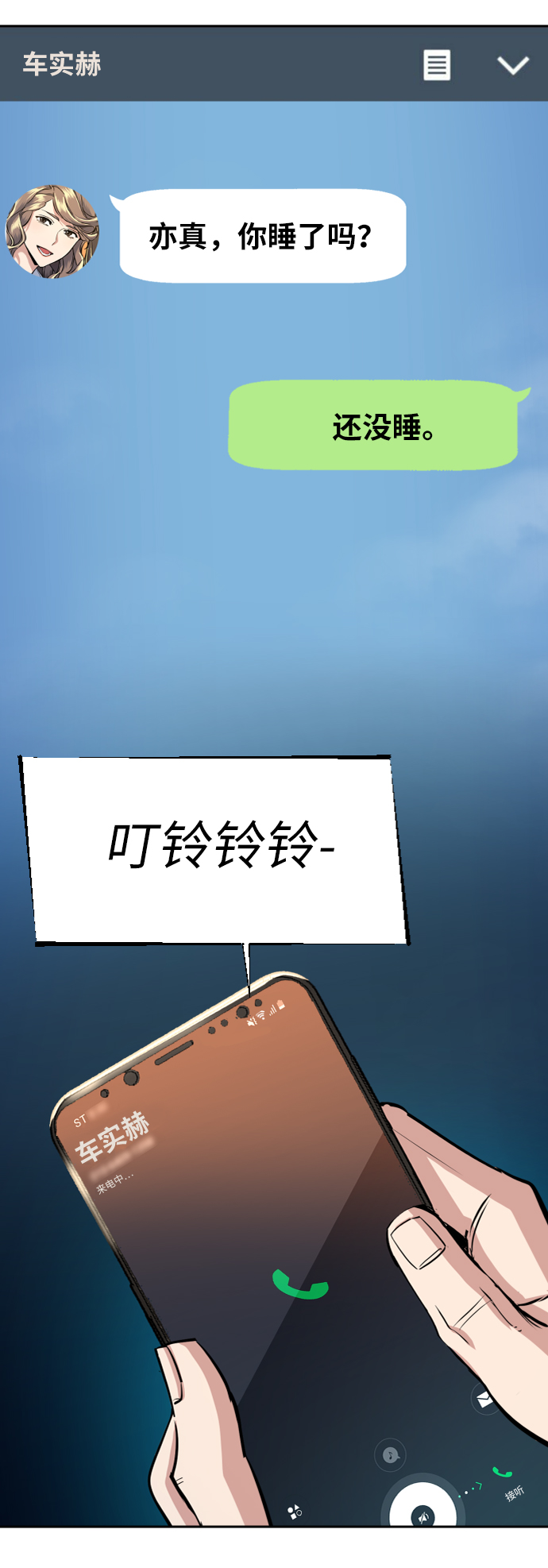 第 78 页