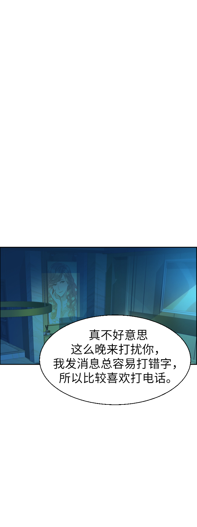 第 79 页