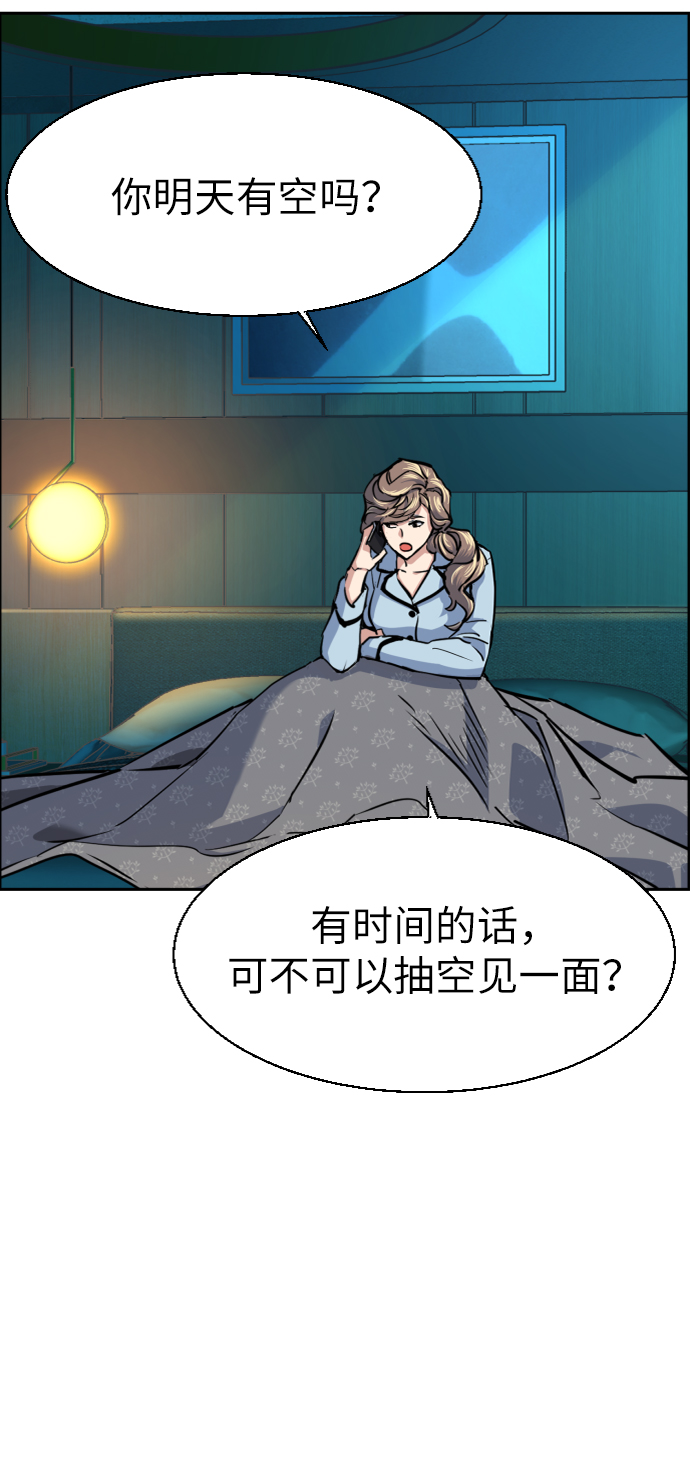第 80 页