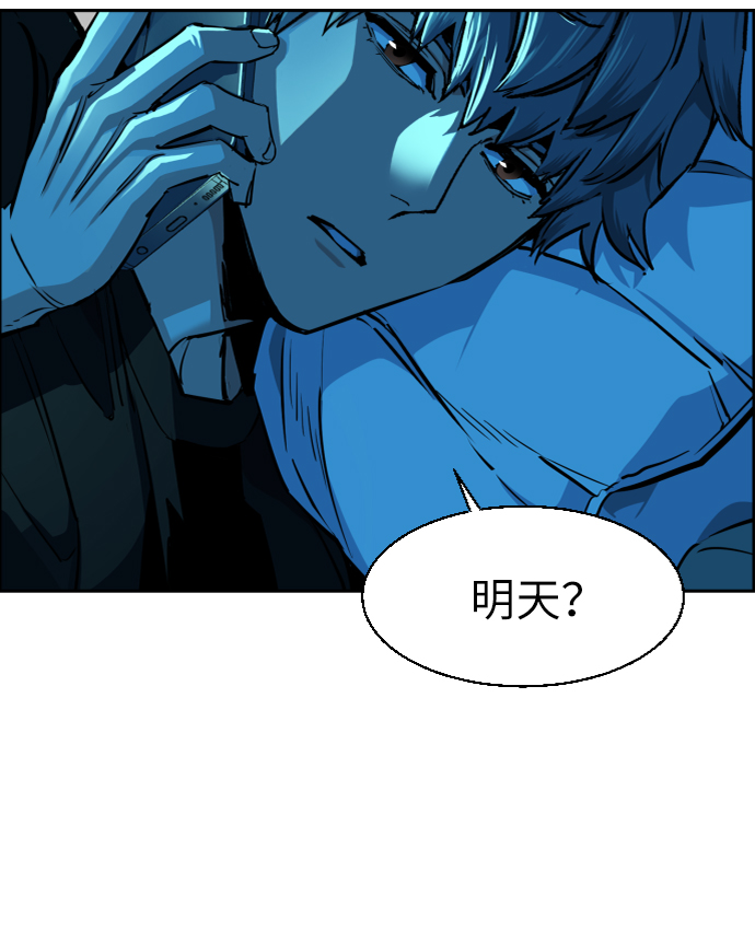 第 81 页