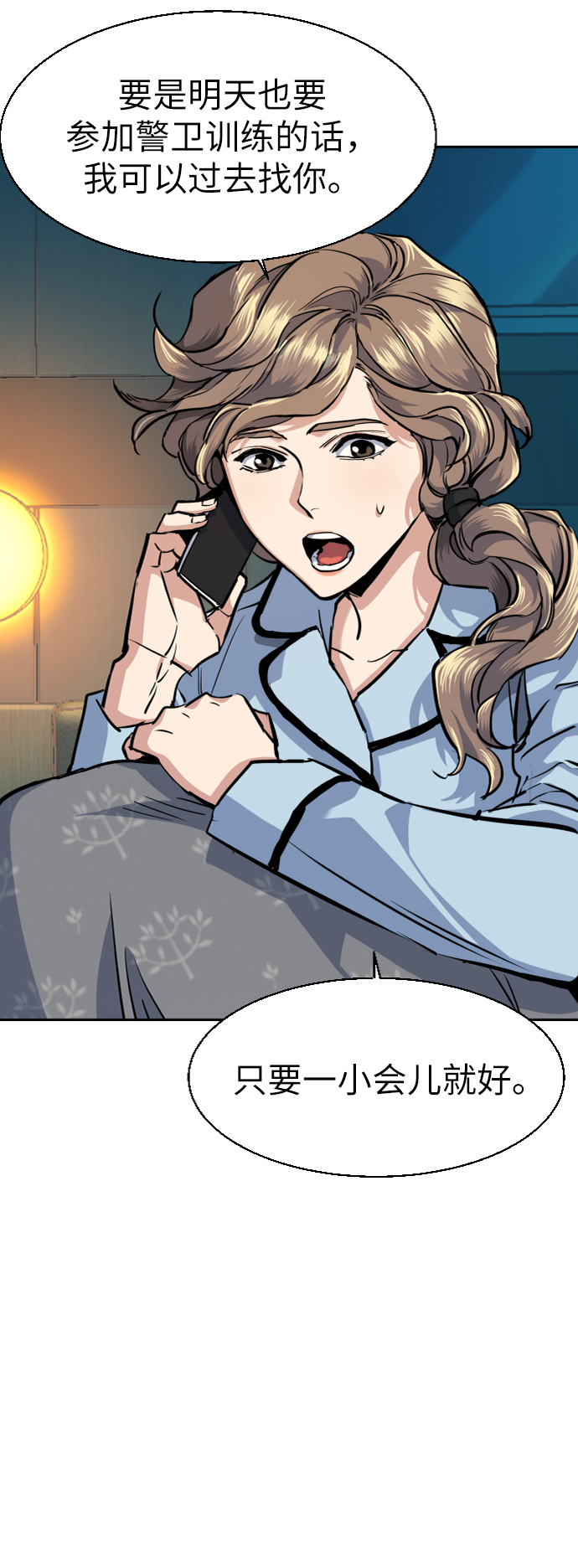 第 82 页