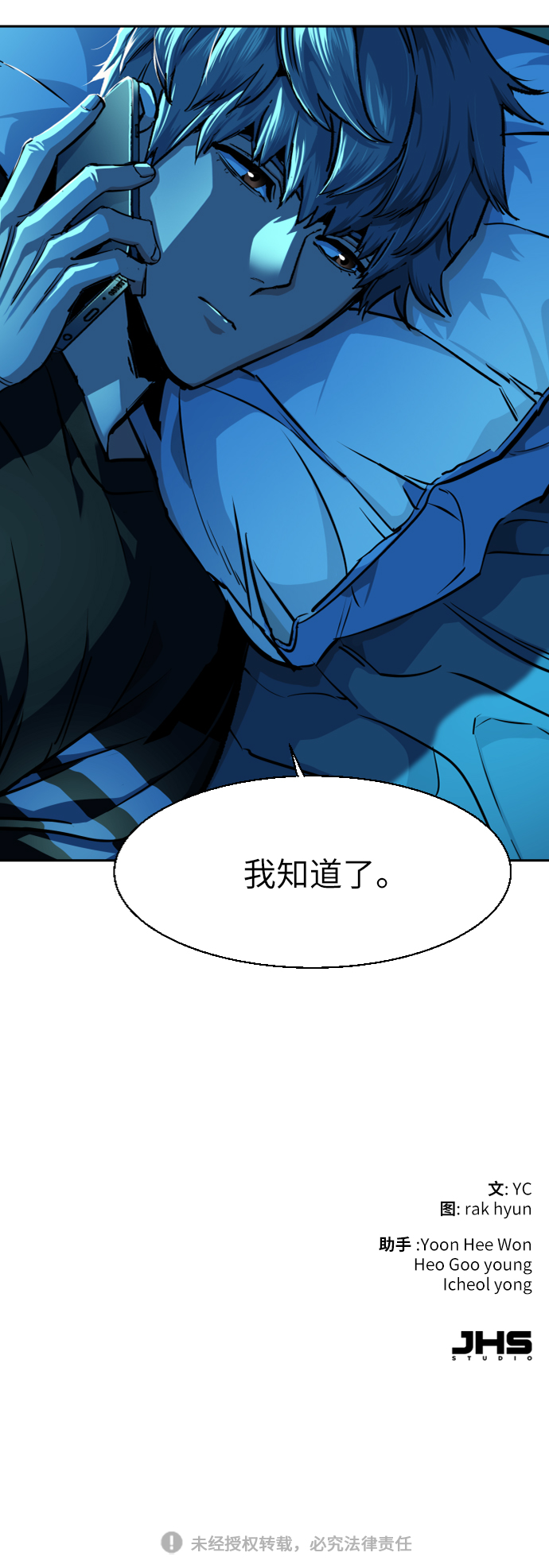 第 83 页