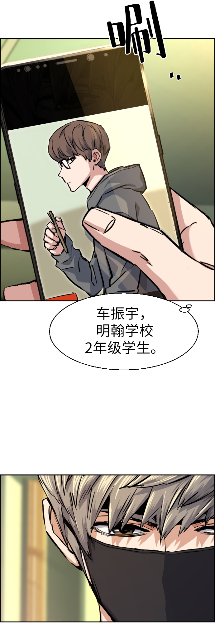 第 31 页