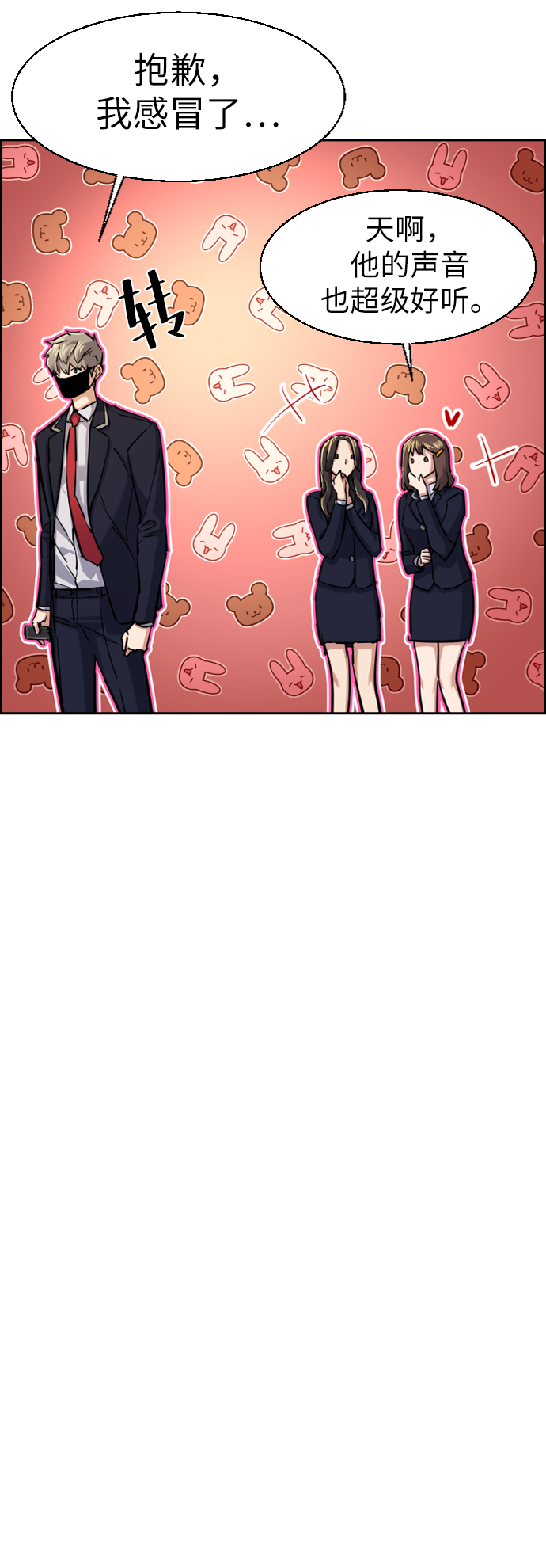 第 37 页