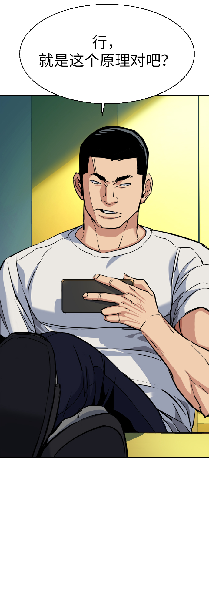 第 48 页