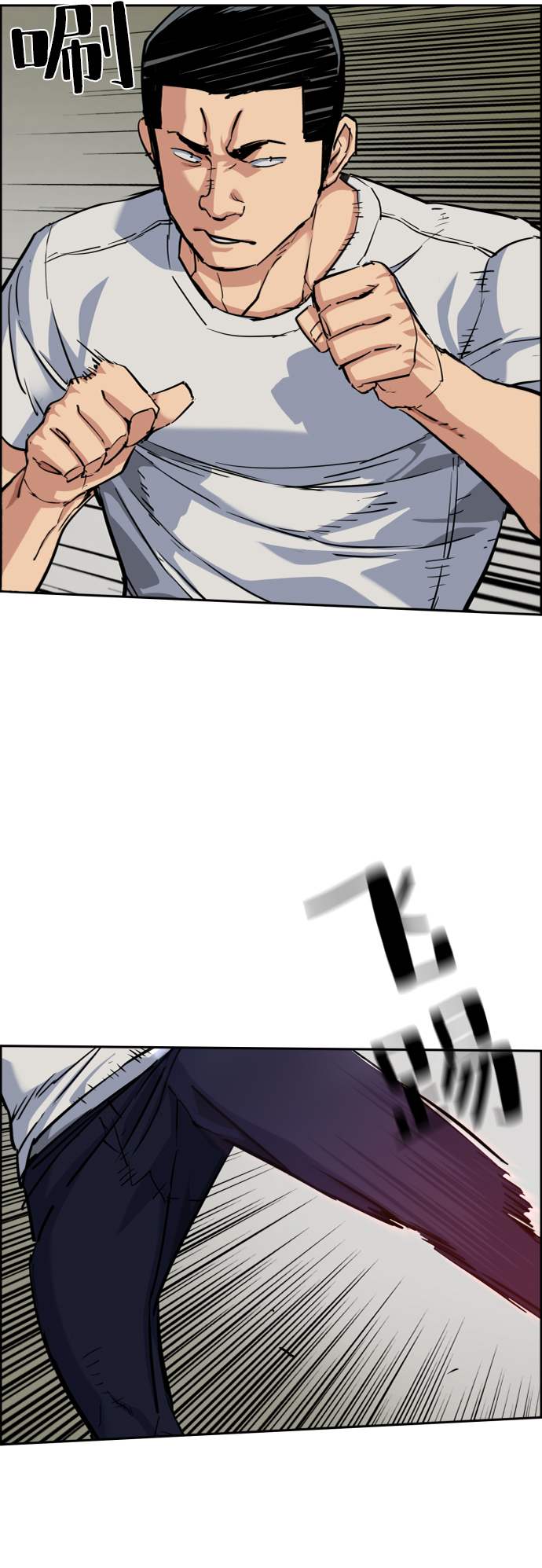 第 54 页