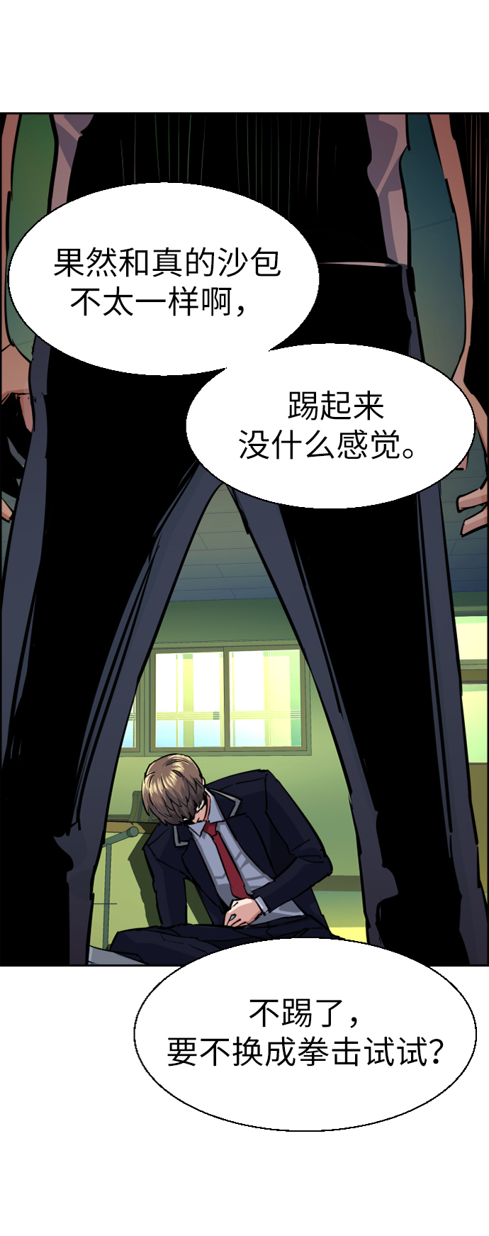 第 59 页