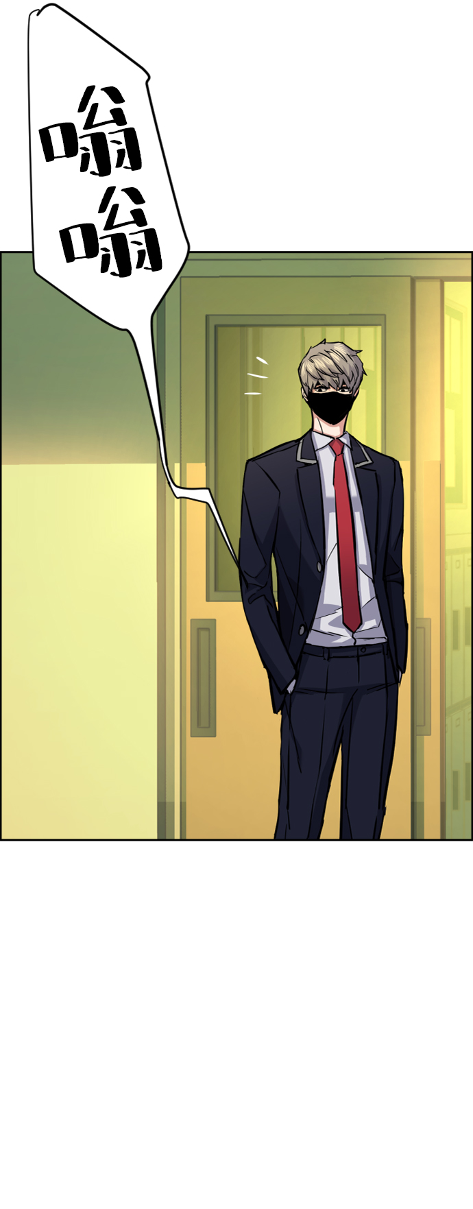 第 74 页