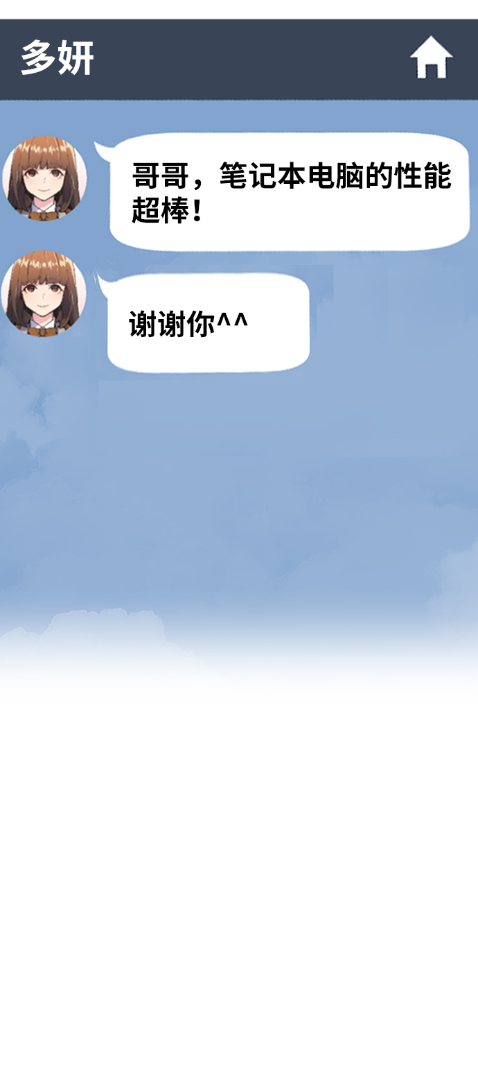 第 75 页