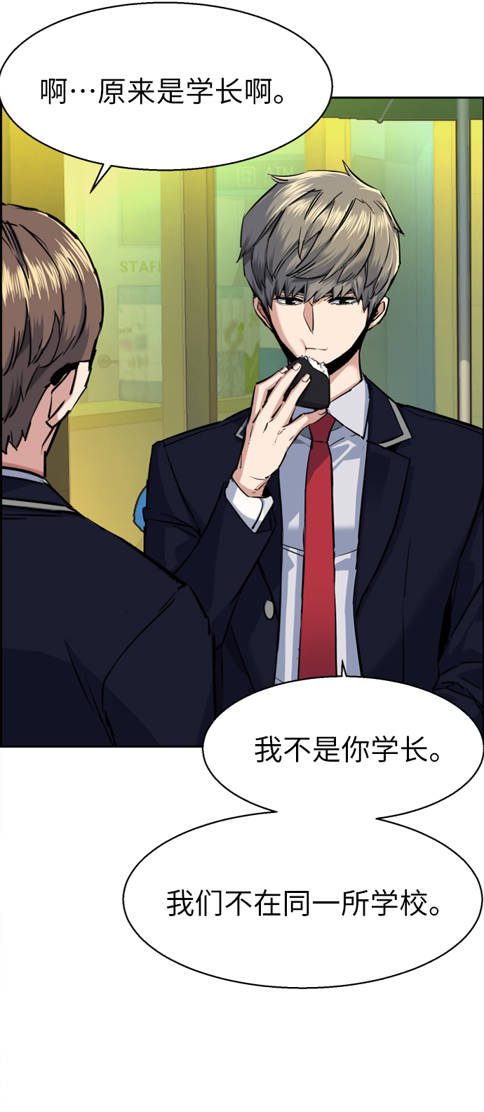 第 37 页