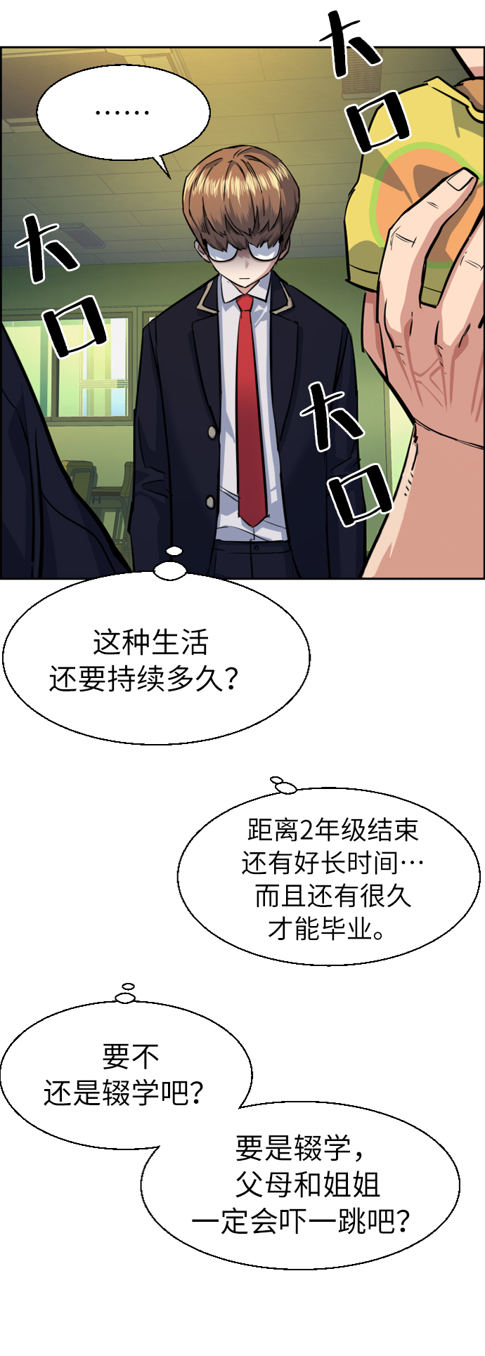 第 47 页