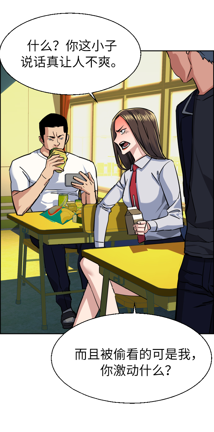 第 52 页